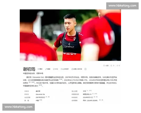 国青热身赛裁判争议凸显真刀真枪练兵 三分疲软成世青赛最大隐患