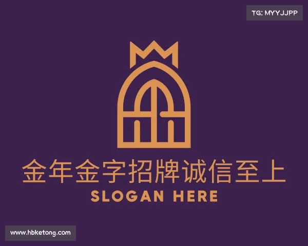 了解金年金字招牌诚信至上